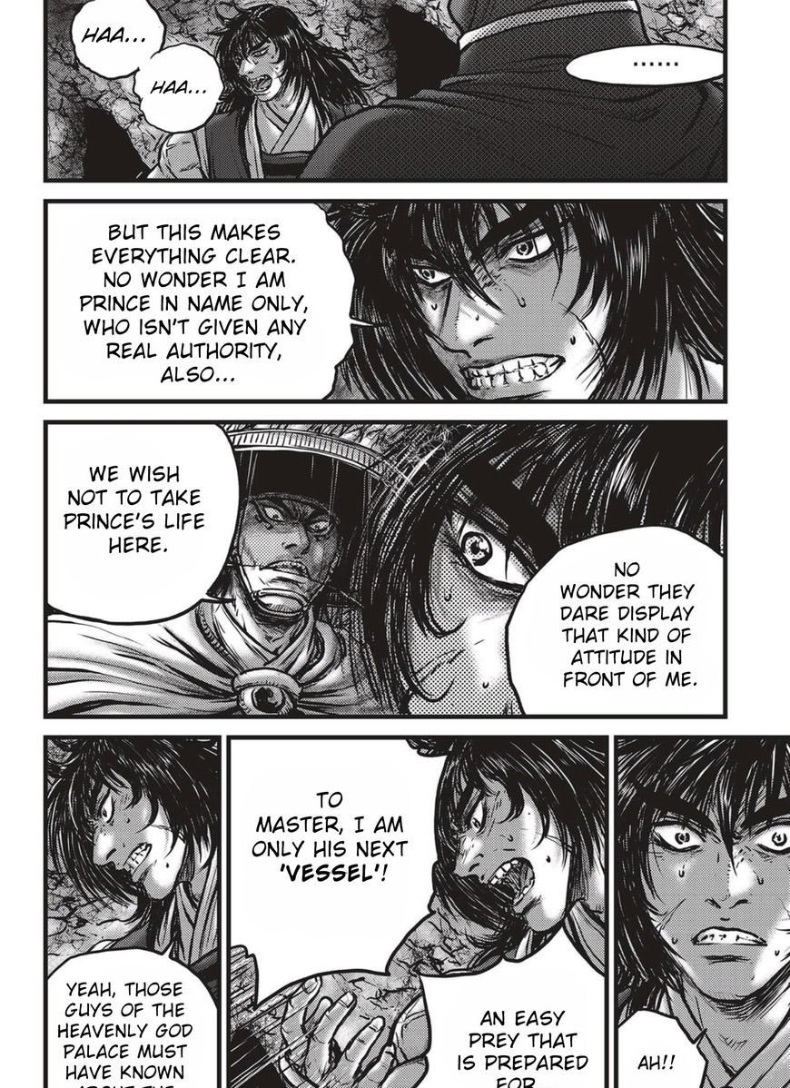 Page 13 of Chapter 520