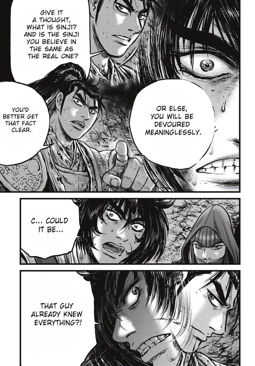 Page 14 of Chapter 520