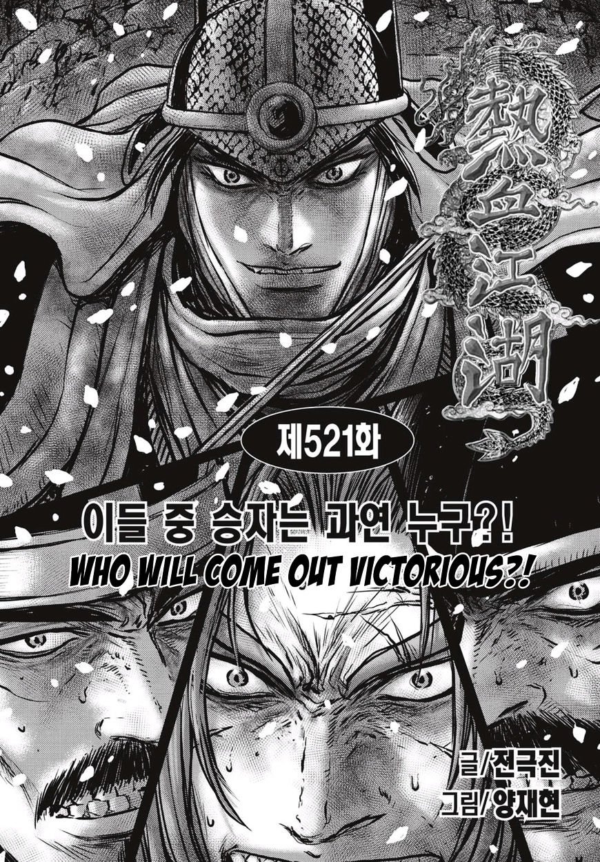 Page 1 of Chapter 521