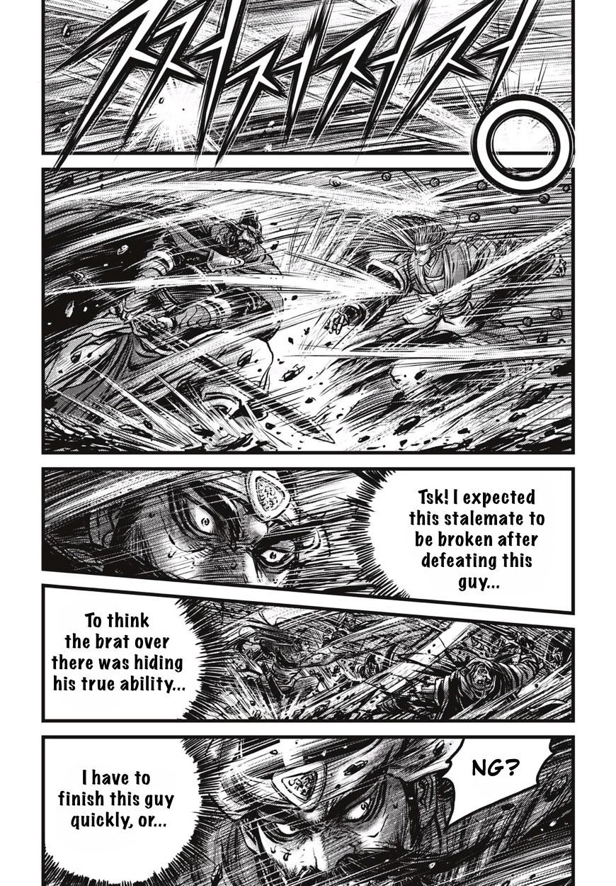 Page 2 of Chapter 521