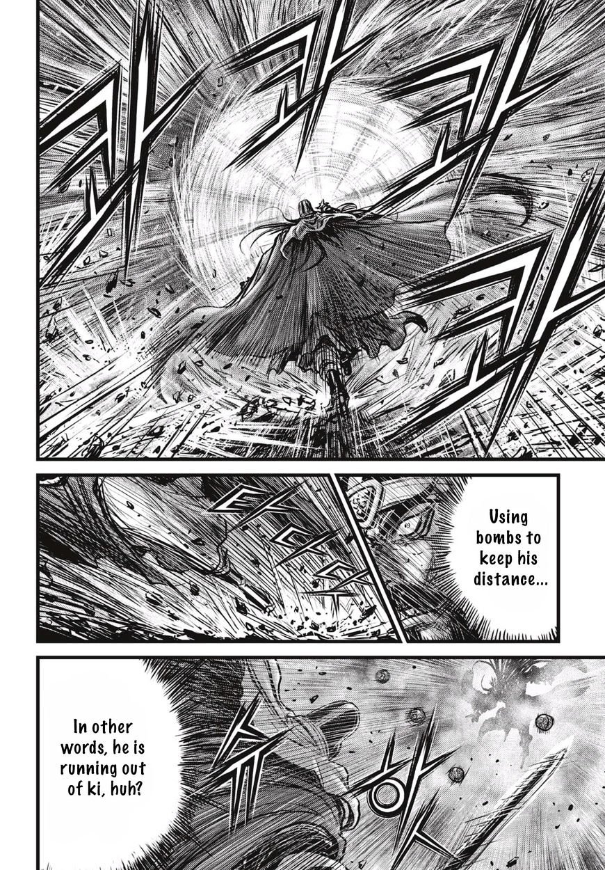 Page 7 of Chapter 521