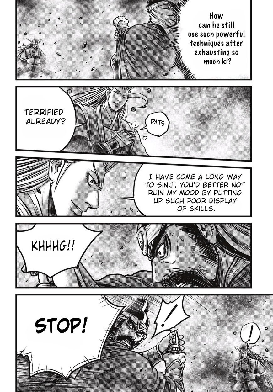 Page 15 of Chapter 521