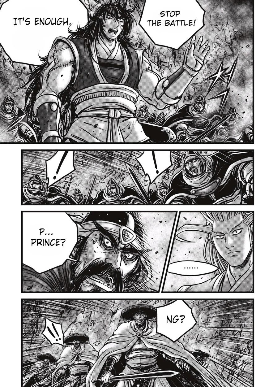 Page 16 of Chapter 521