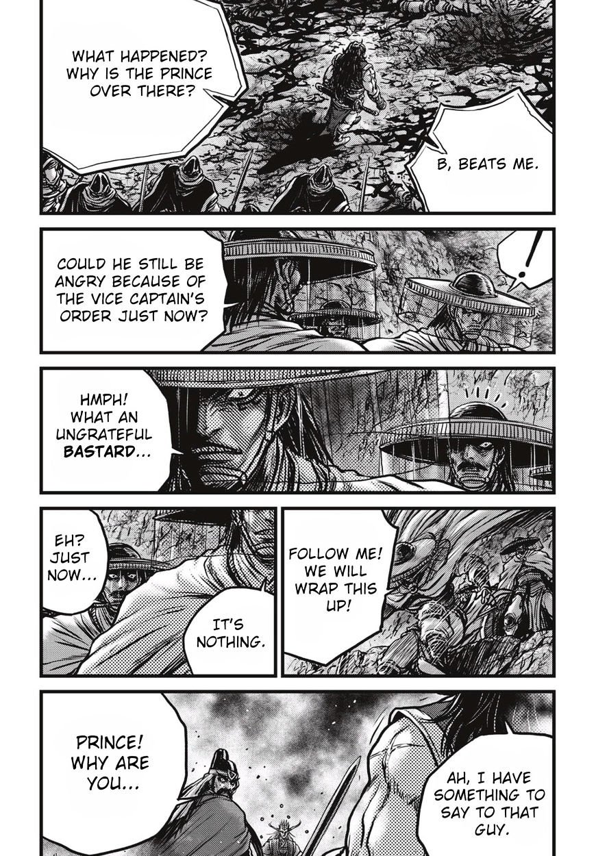 Page 17 of Chapter 521