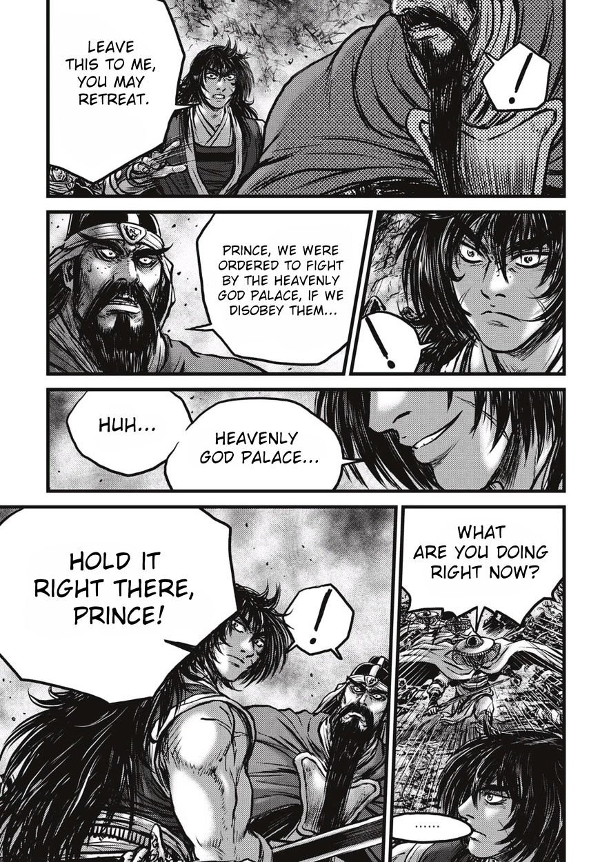 Page 18 of Chapter 521