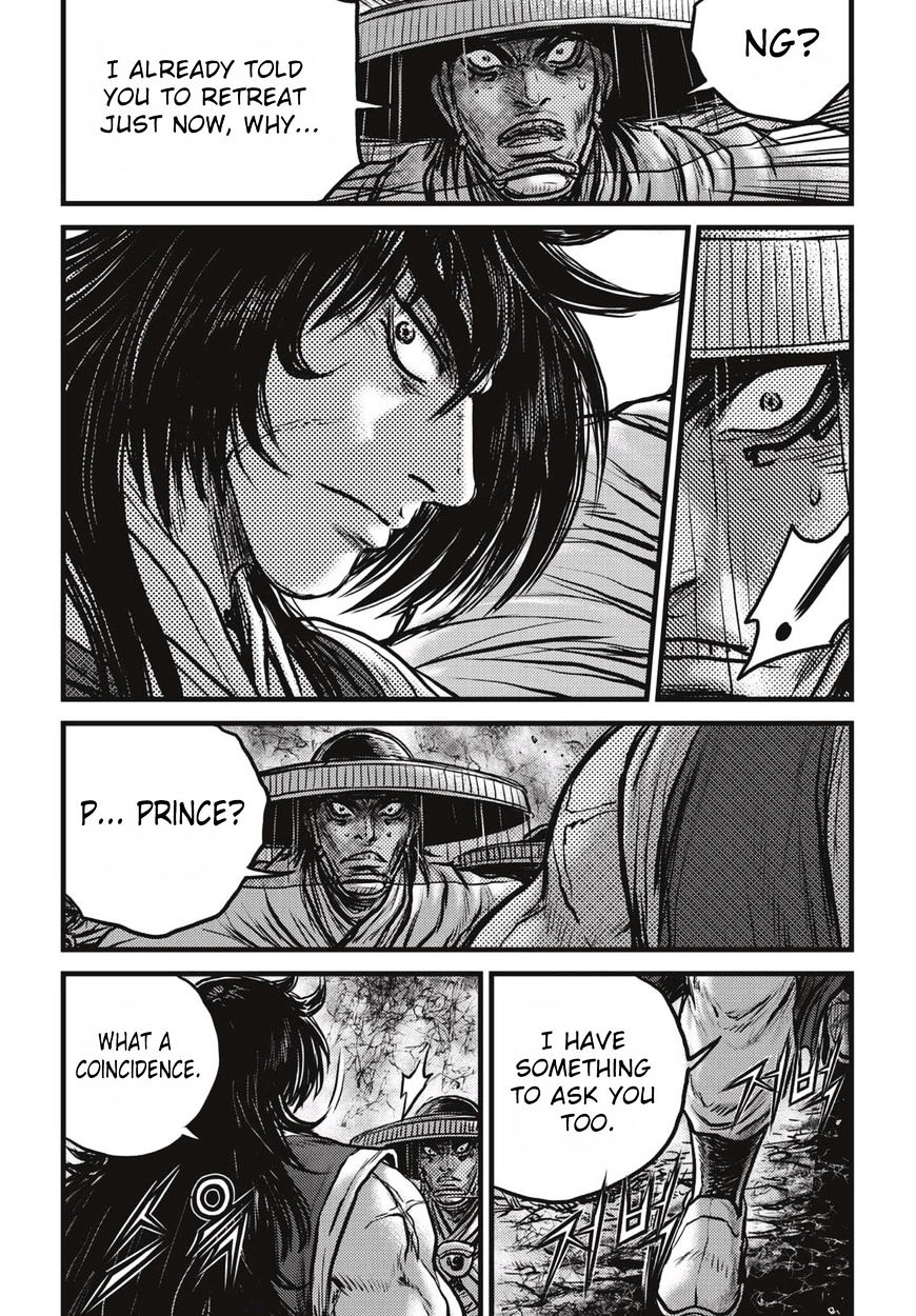 Page 19 of Chapter 521