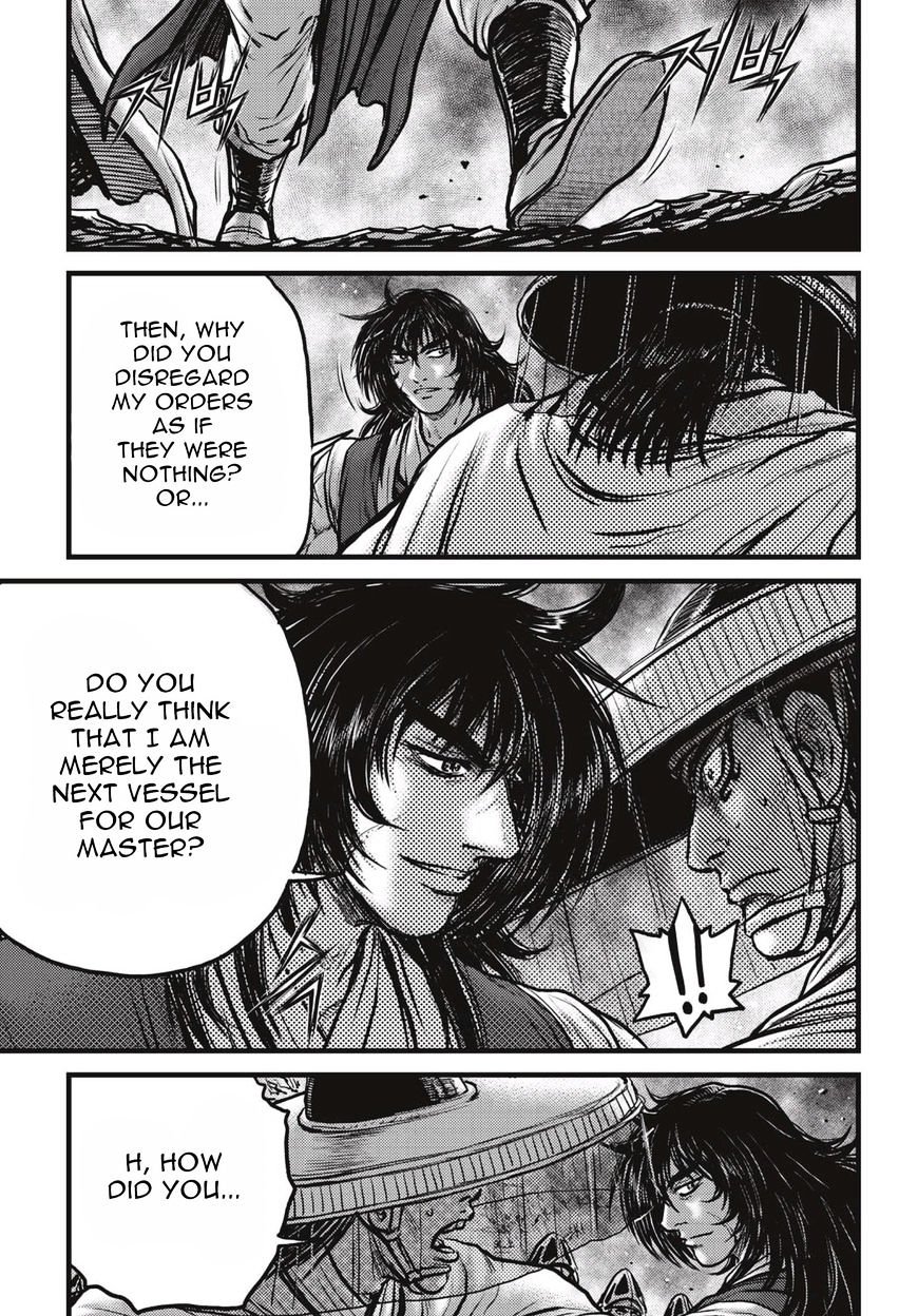 Page 2 of Chapter 522