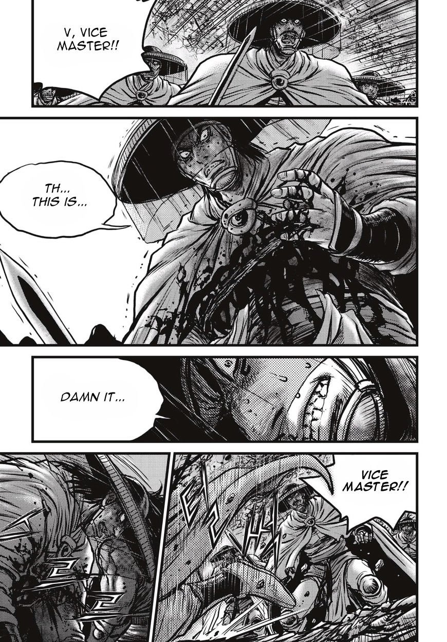 Page 4 of Chapter 522