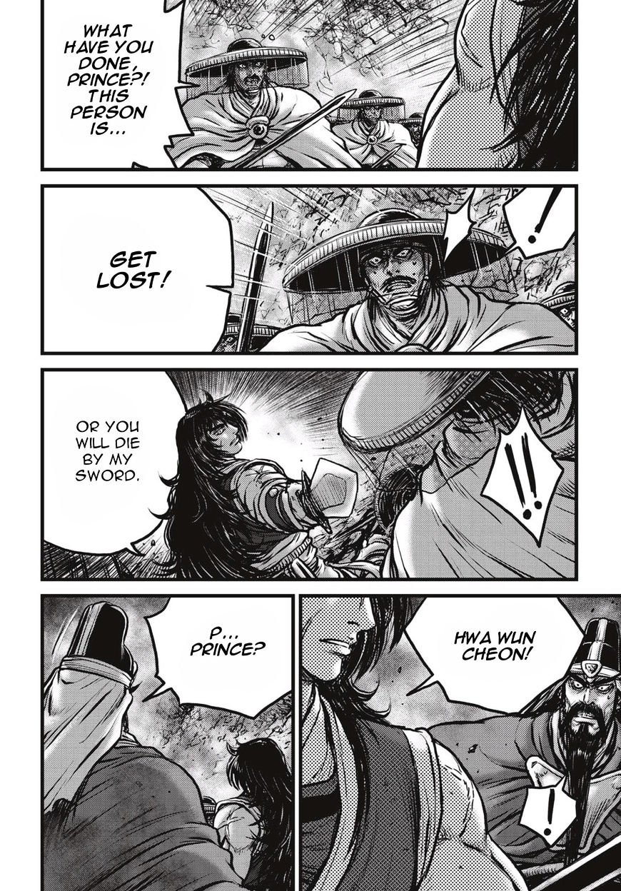 Page 5 of Chapter 522