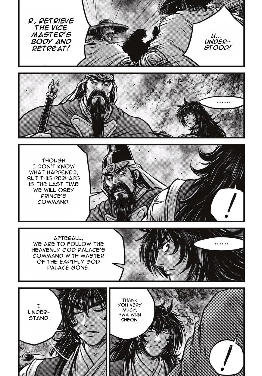 Page 8 of Chapter 522