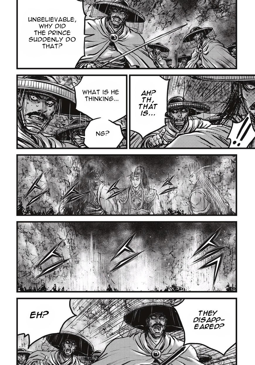 Page 13 of Chapter 522
