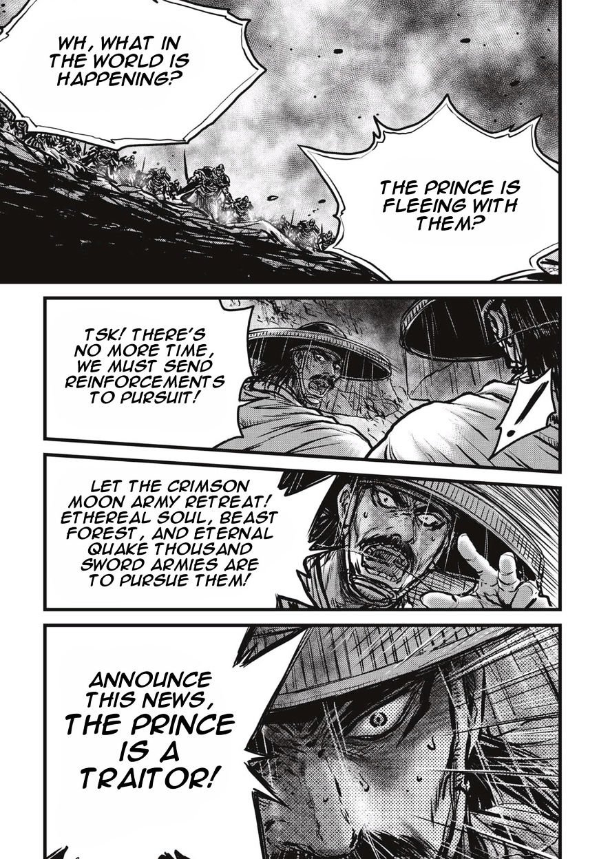 Page 14 of Chapter 522