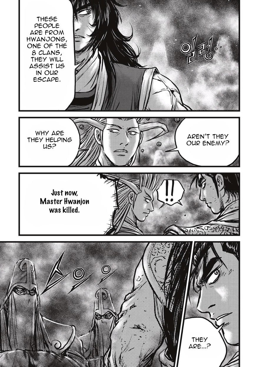 Page 16 of Chapter 522