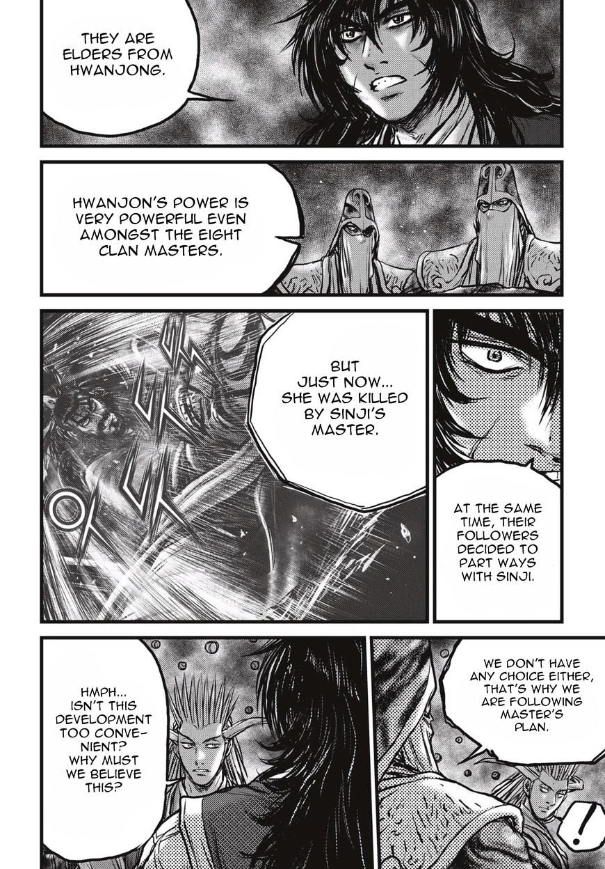 Page 17 of Chapter 522