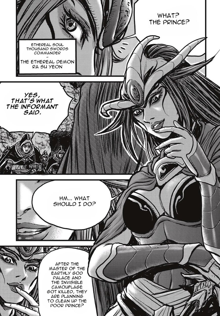 Page 20 of Chapter 522