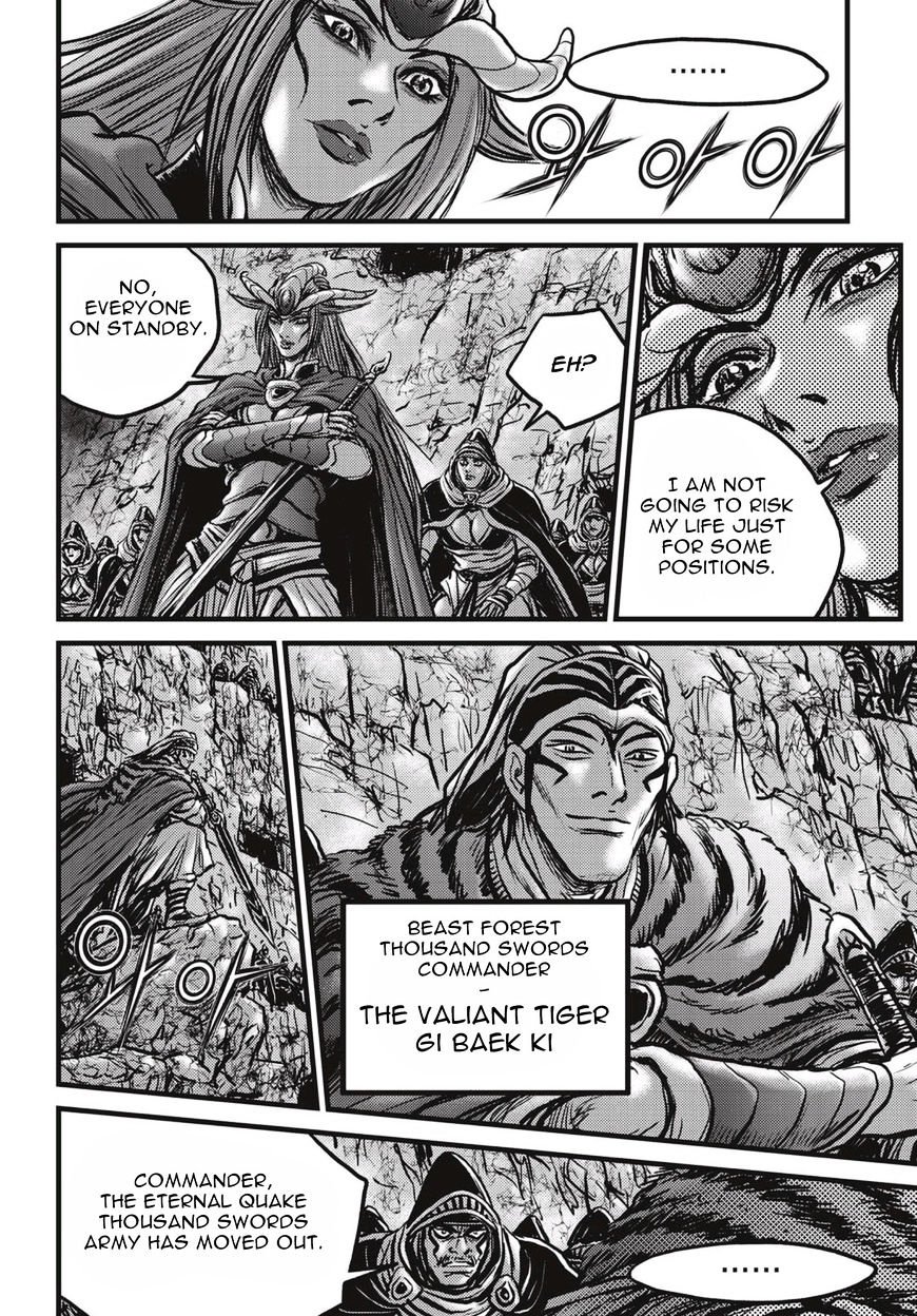 Page 23 of Chapter 522