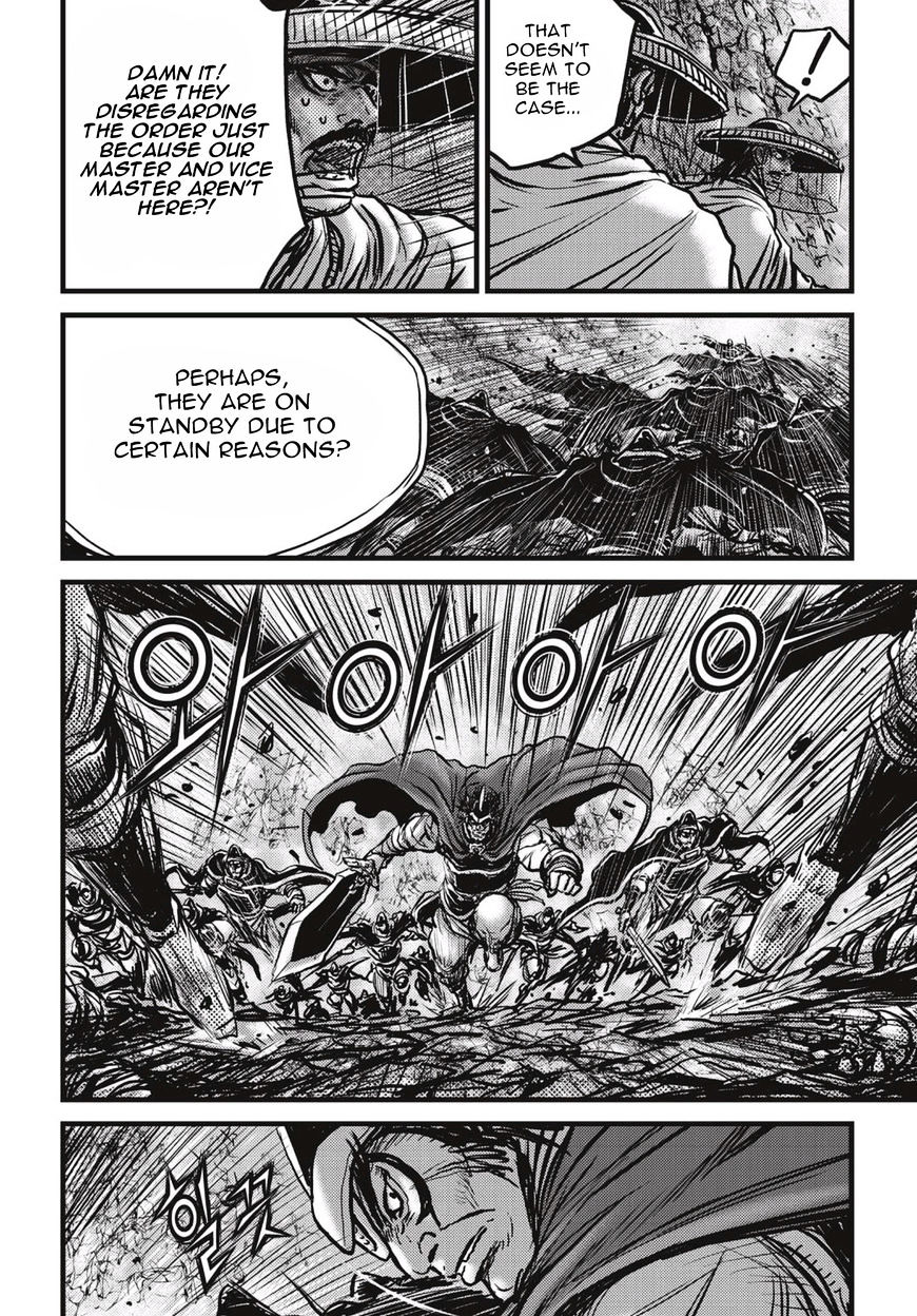 Page 25 of Chapter 522