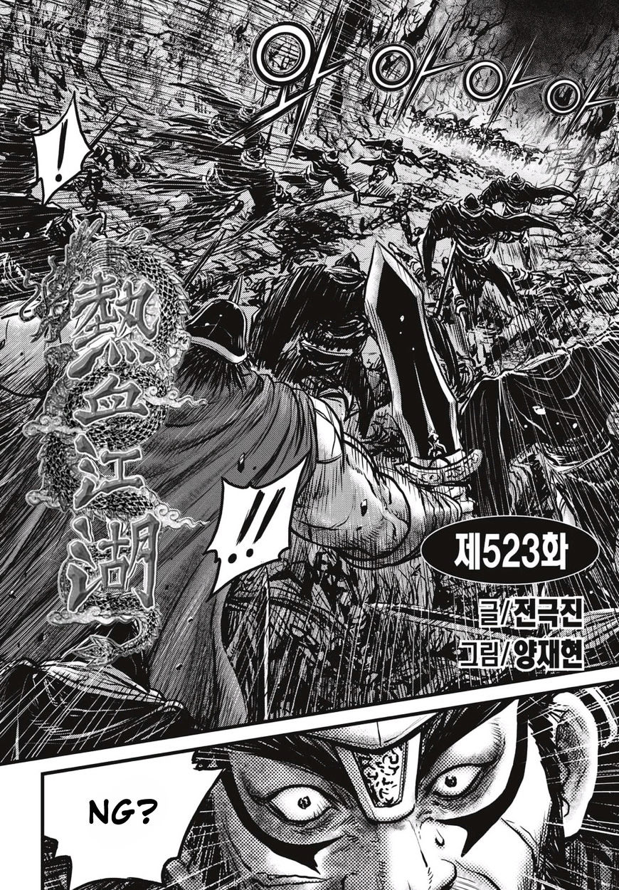 Page 1 of Chapter 523