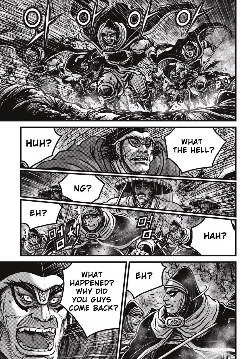 Page 2 of Chapter 523