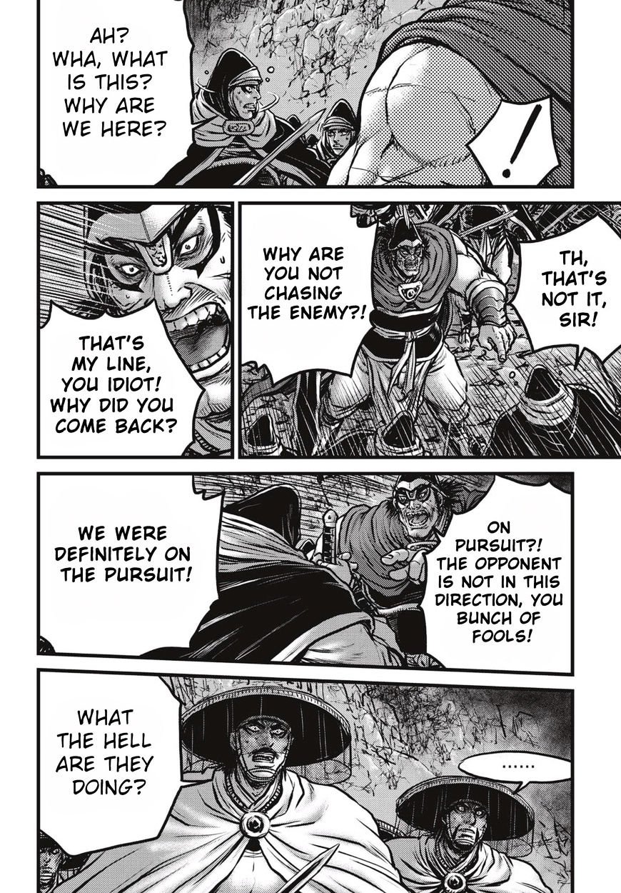 Page 3 of Chapter 523