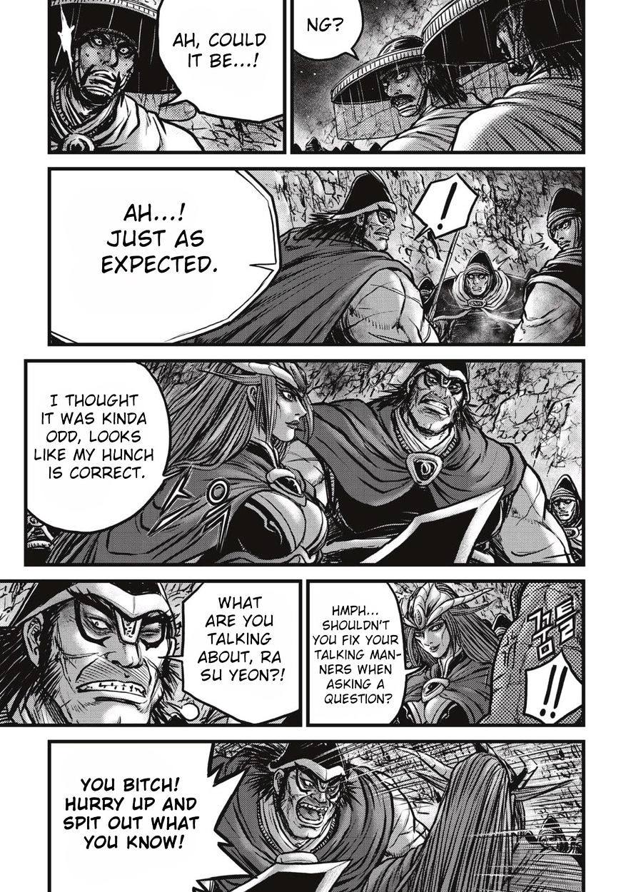 Page 4 of Chapter 523