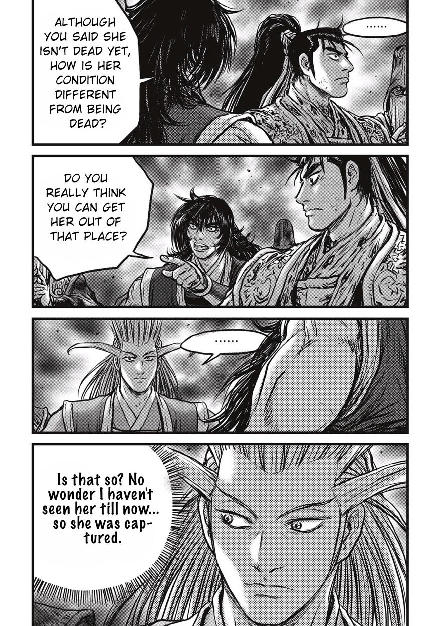 Page 12 of Chapter 523