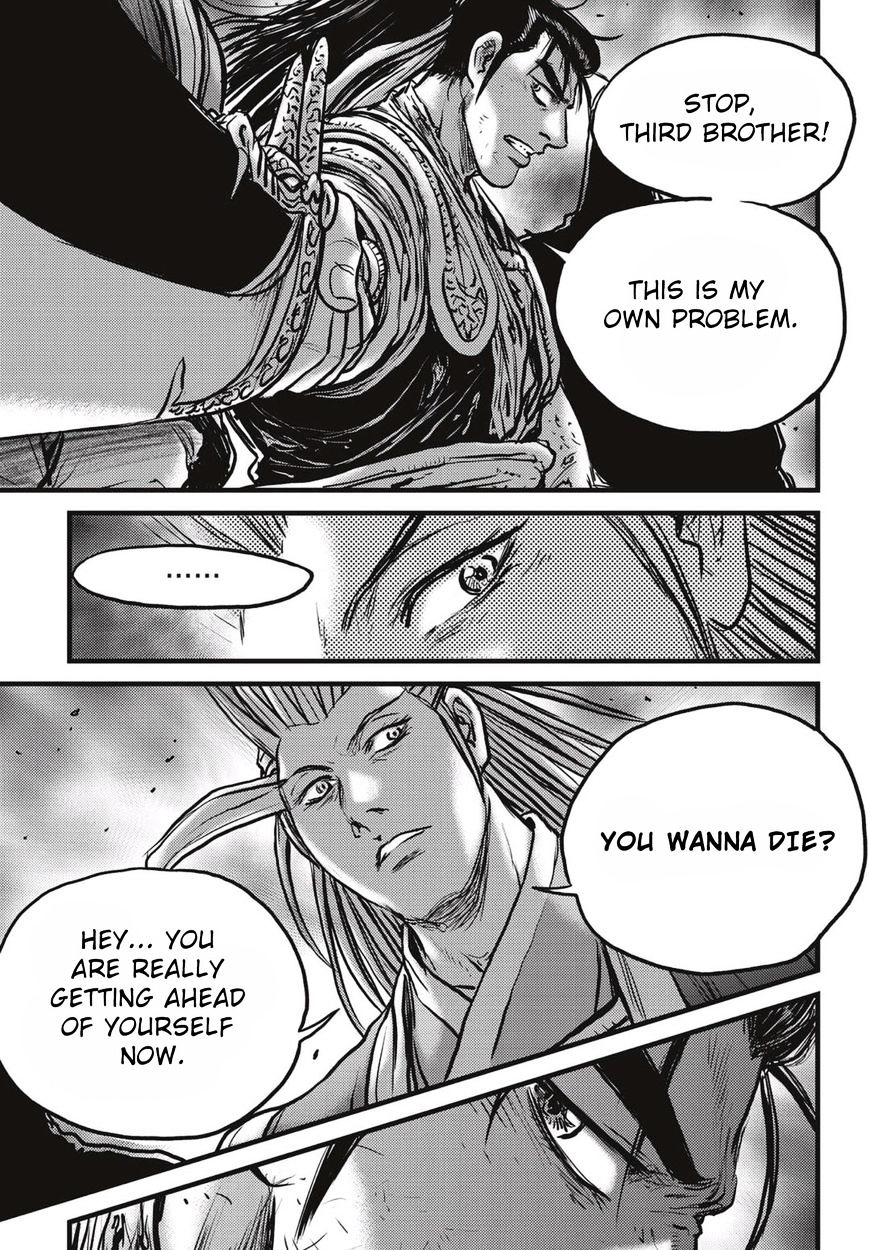 Page 14 of Chapter 523