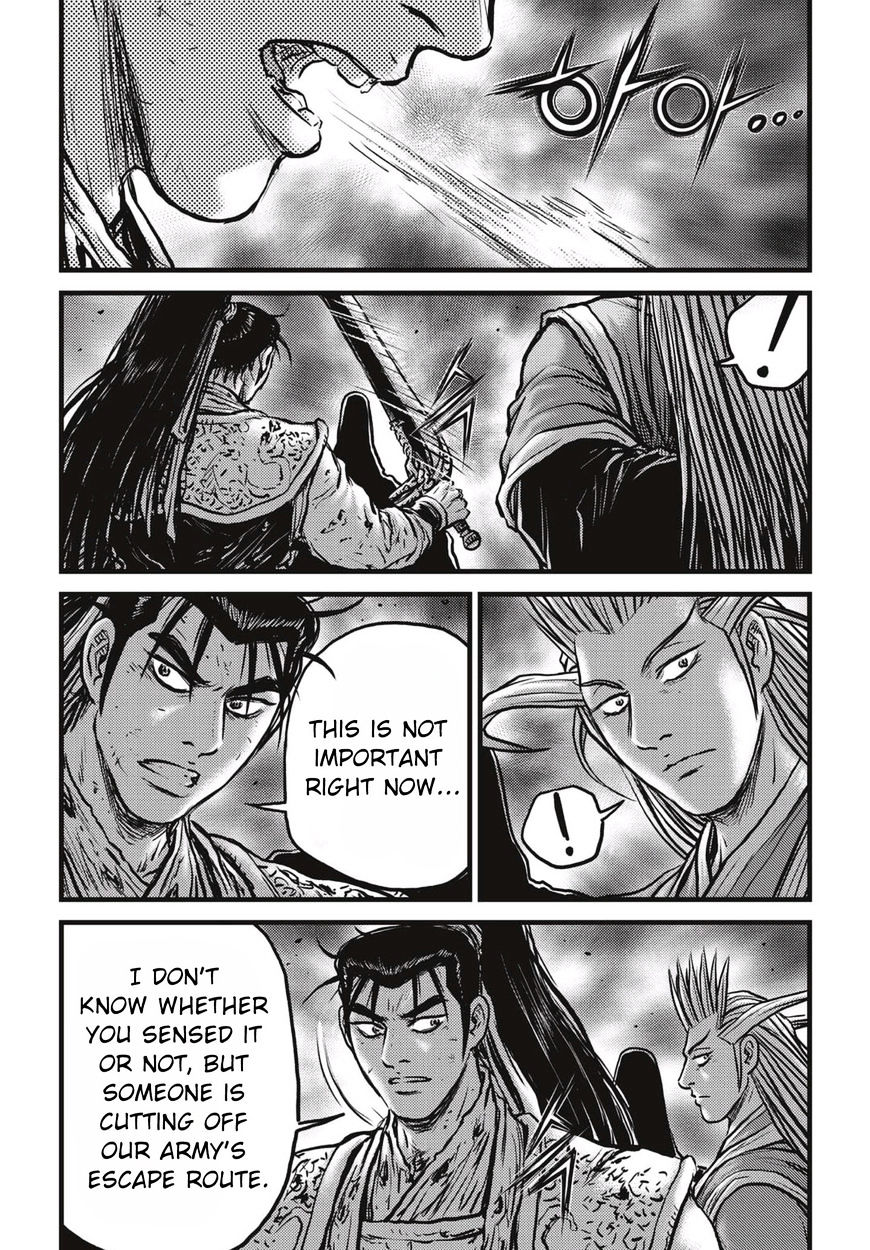 Page 15 of Chapter 523