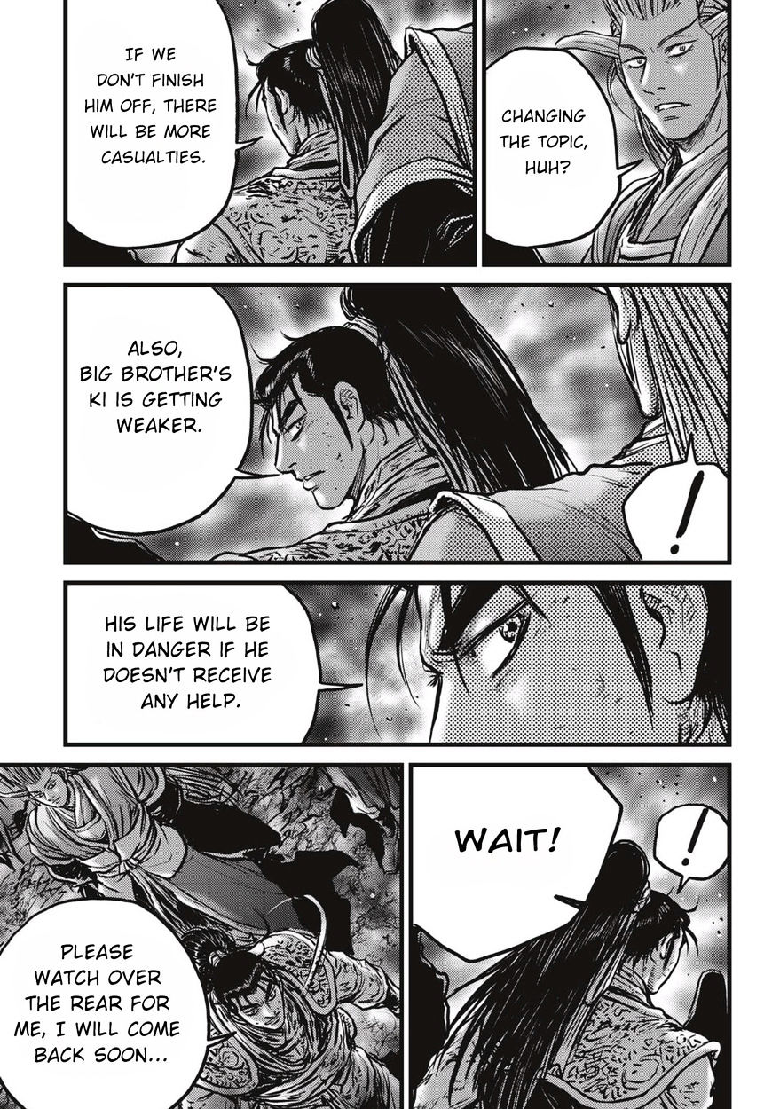 Page 16 of Chapter 523