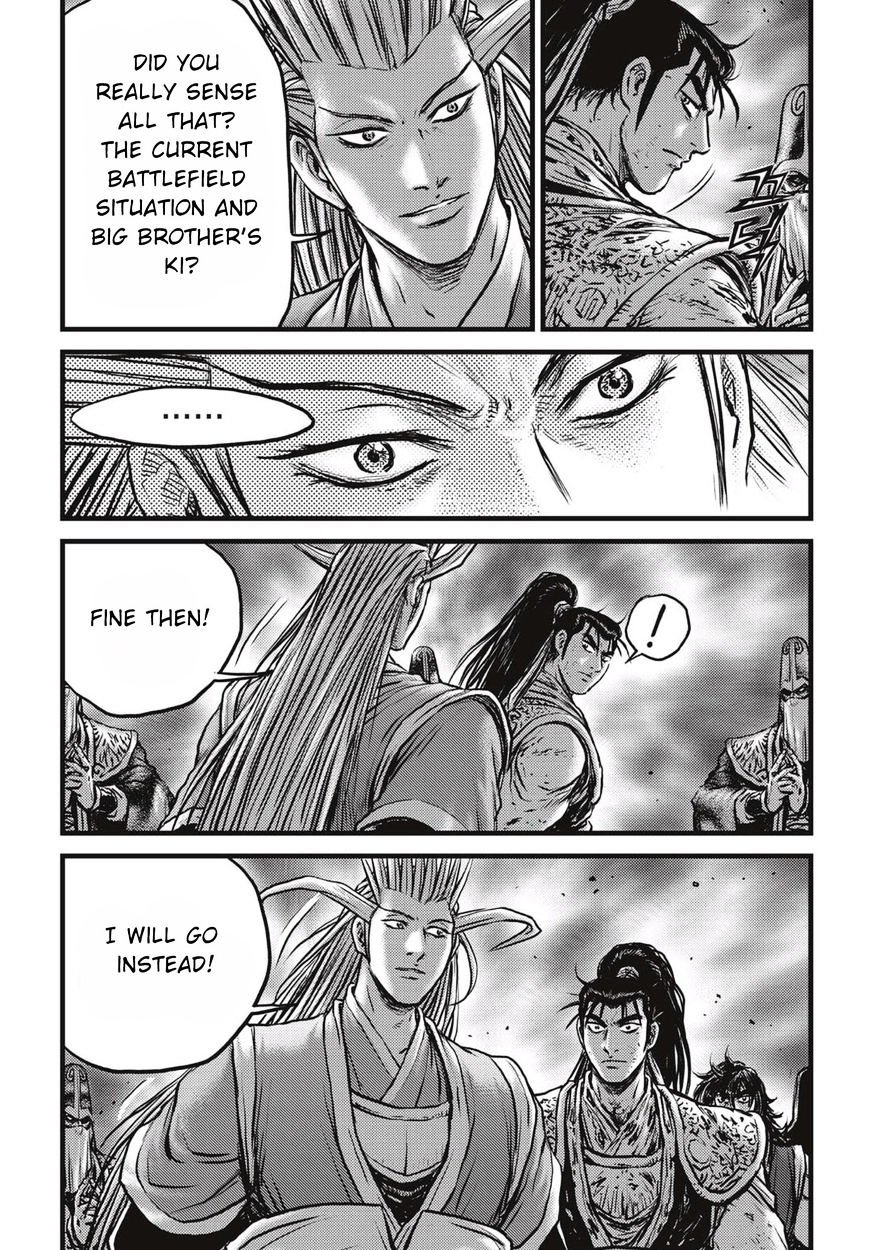 Page 17 of Chapter 523
