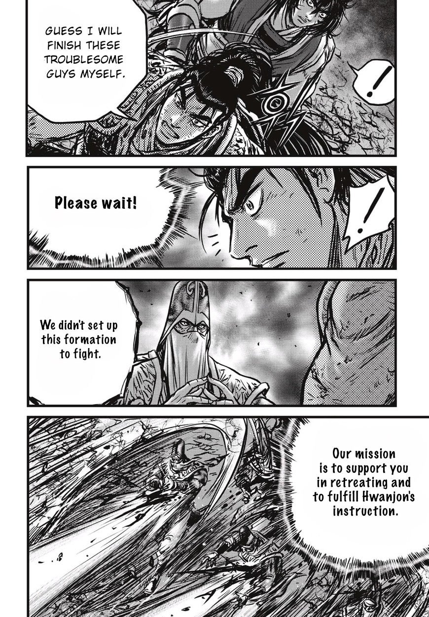 Page 19 of Chapter 523