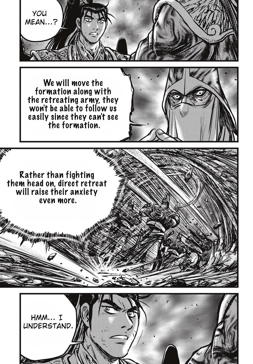 Page 20 of Chapter 523