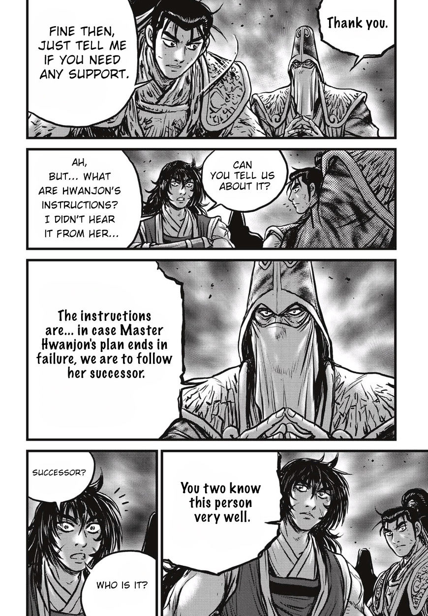 Page 21 of Chapter 523