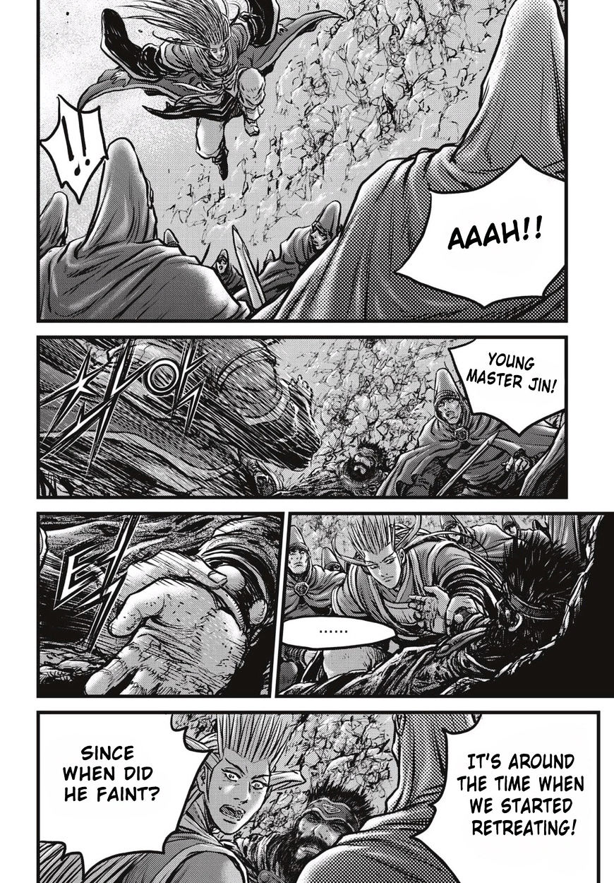 Page 23 of Chapter 523