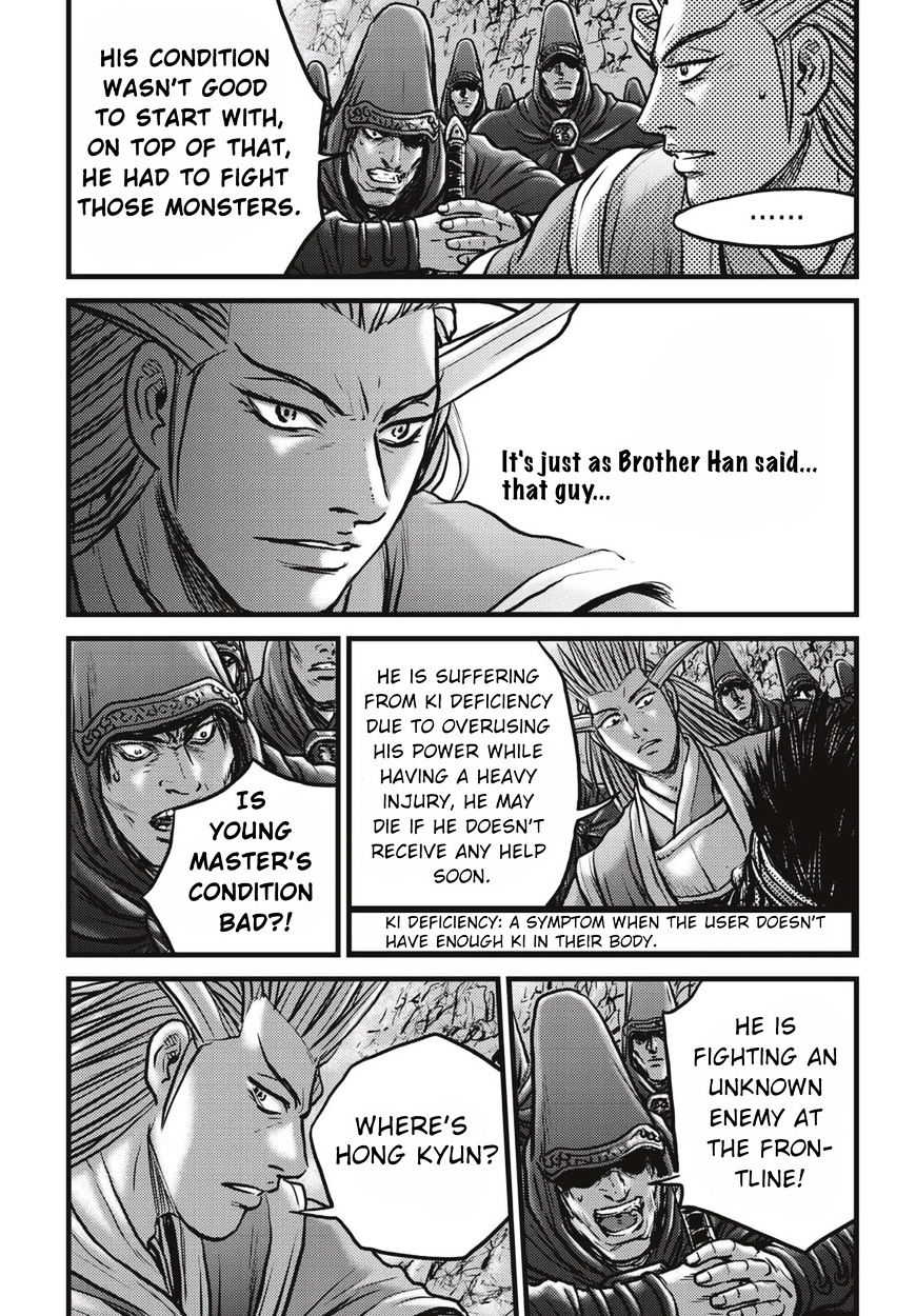 Page 24 of Chapter 523