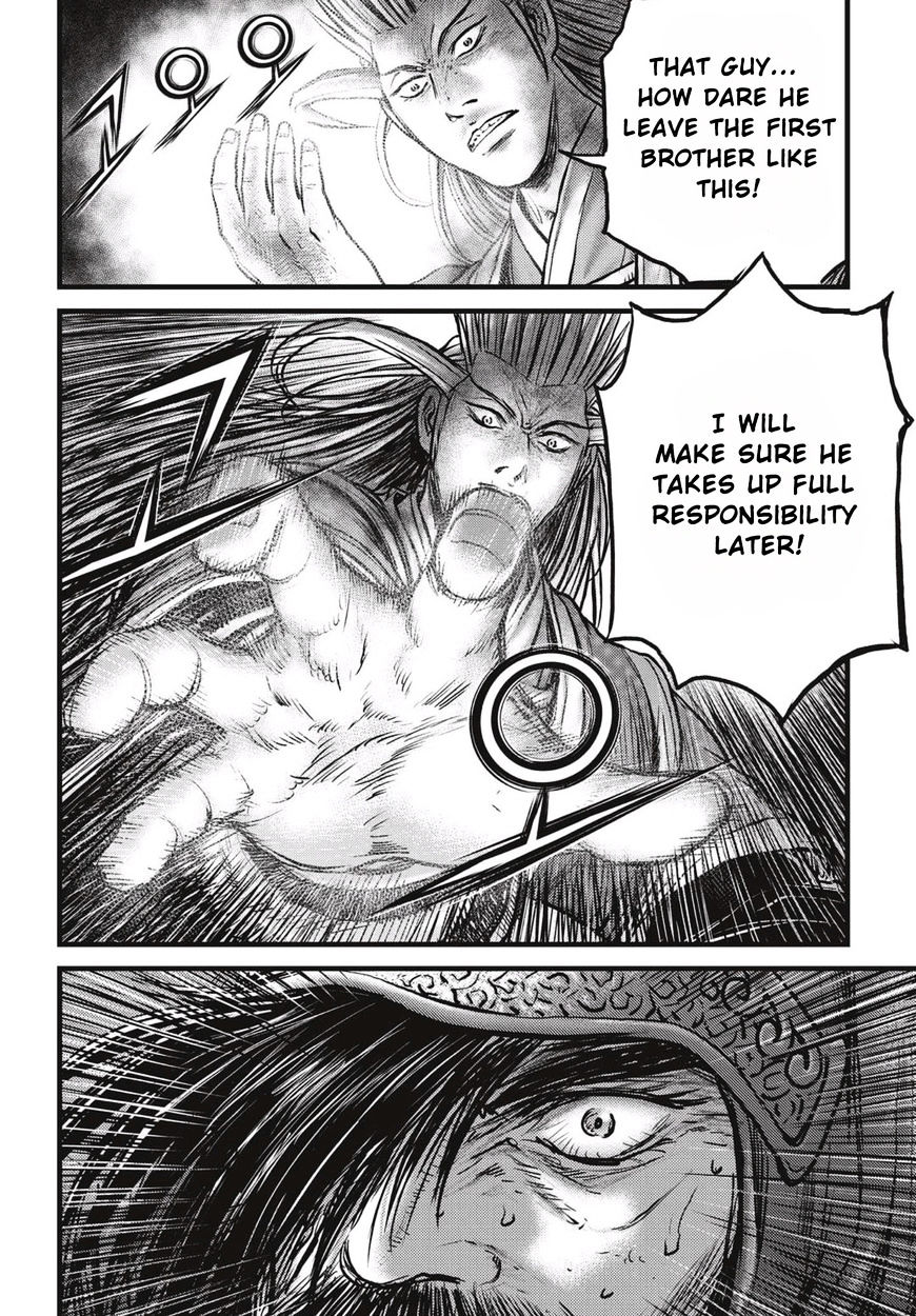 Page 25 of Chapter 523