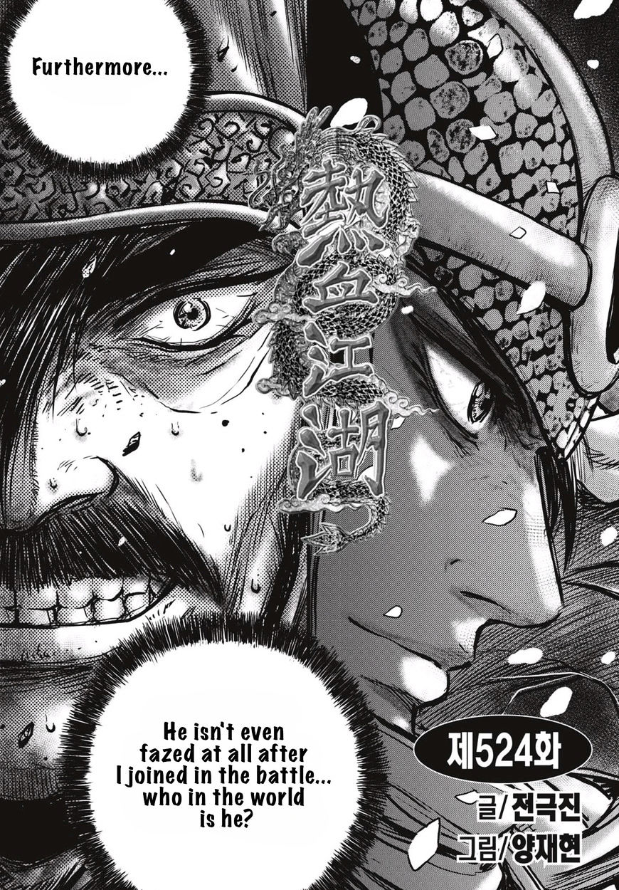 Page 1 of Chapter 524