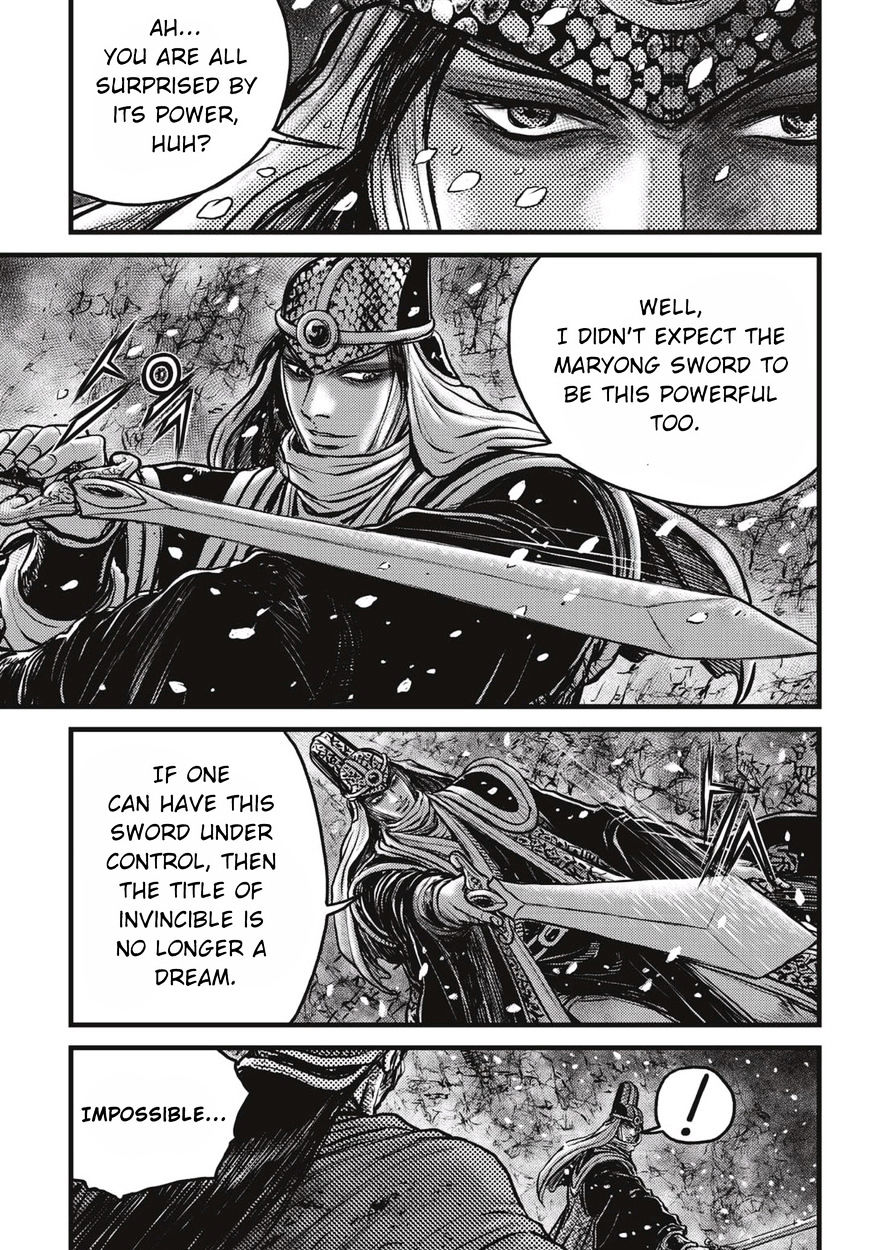 Page 2 of Chapter 524