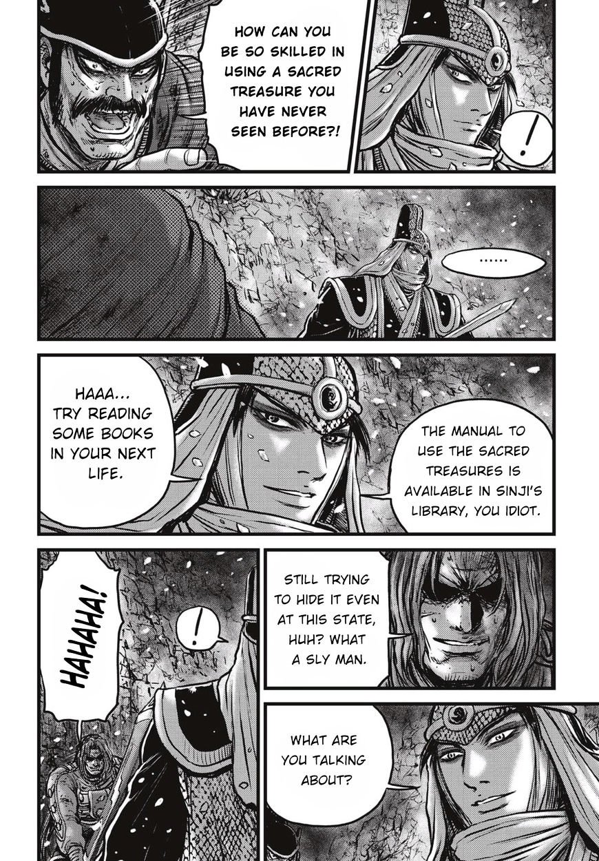 Page 3 of Chapter 524