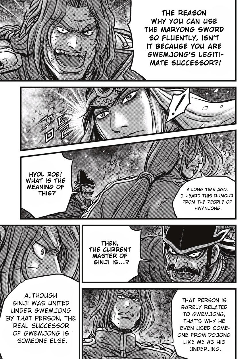 Page 4 of Chapter 524