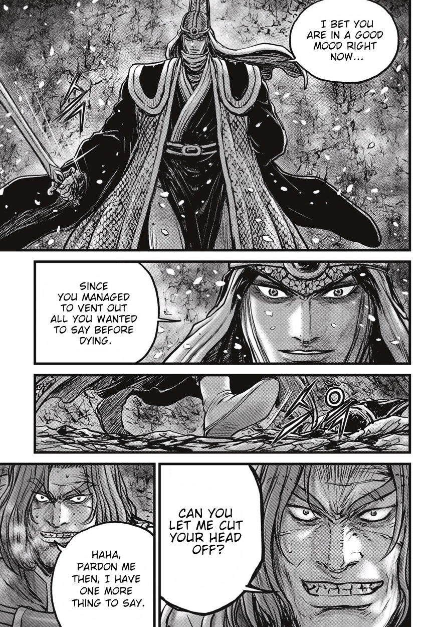 Page 6 of Chapter 524