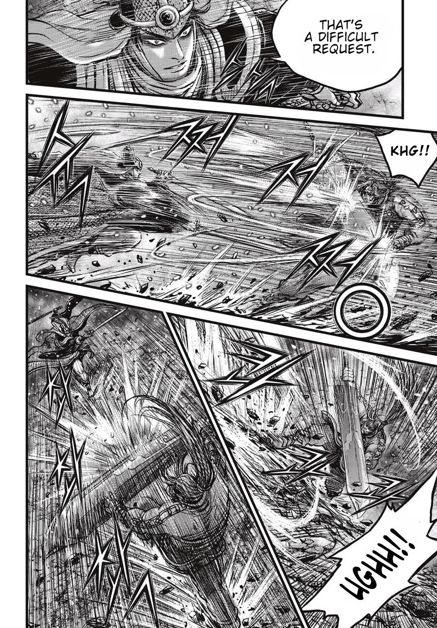 Page 7 of Chapter 524