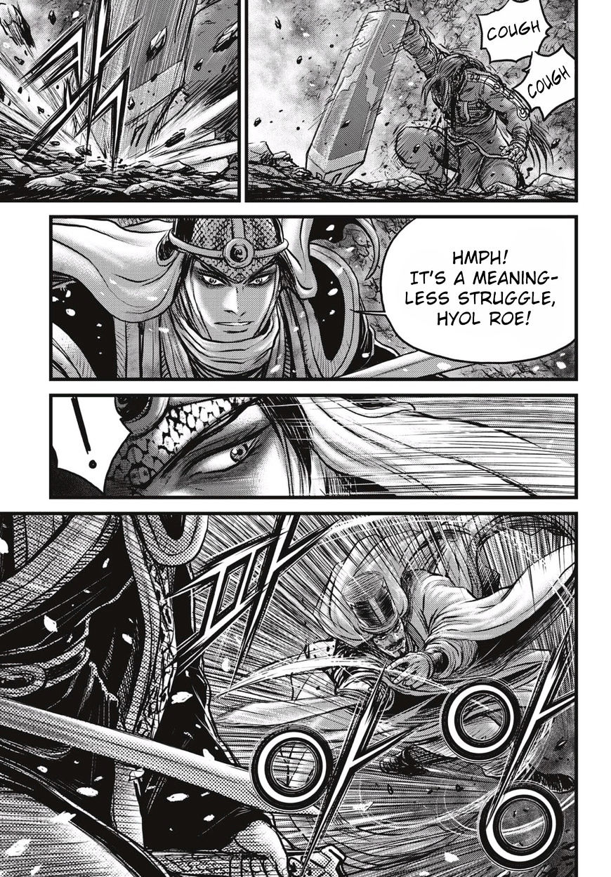 Page 8 of Chapter 524