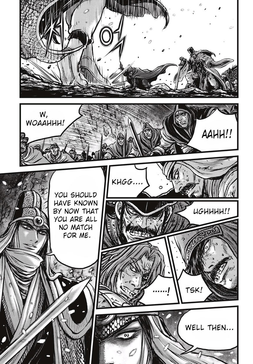 Page 14 of Chapter 524