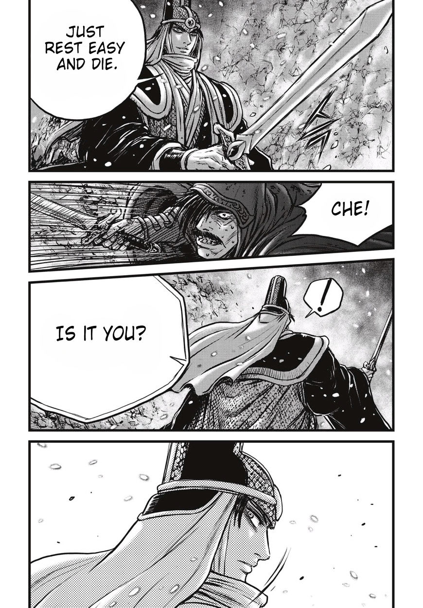 Page 15 of Chapter 524