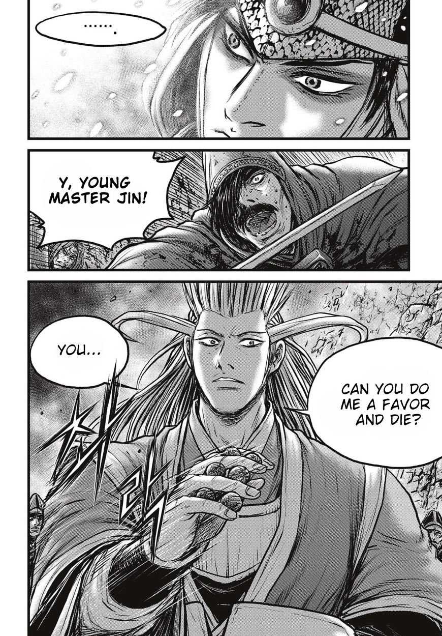 Page 17 of Chapter 524