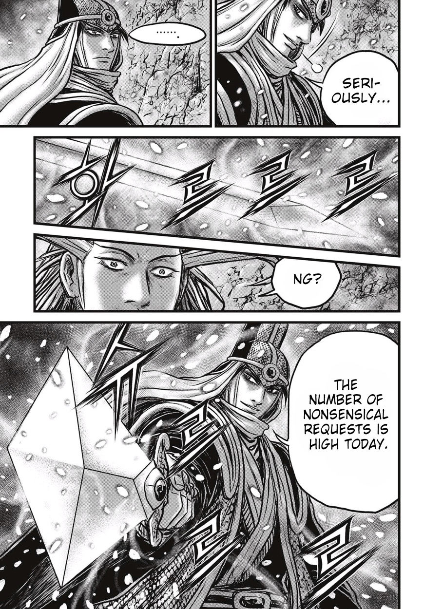 Page 18 of Chapter 524
