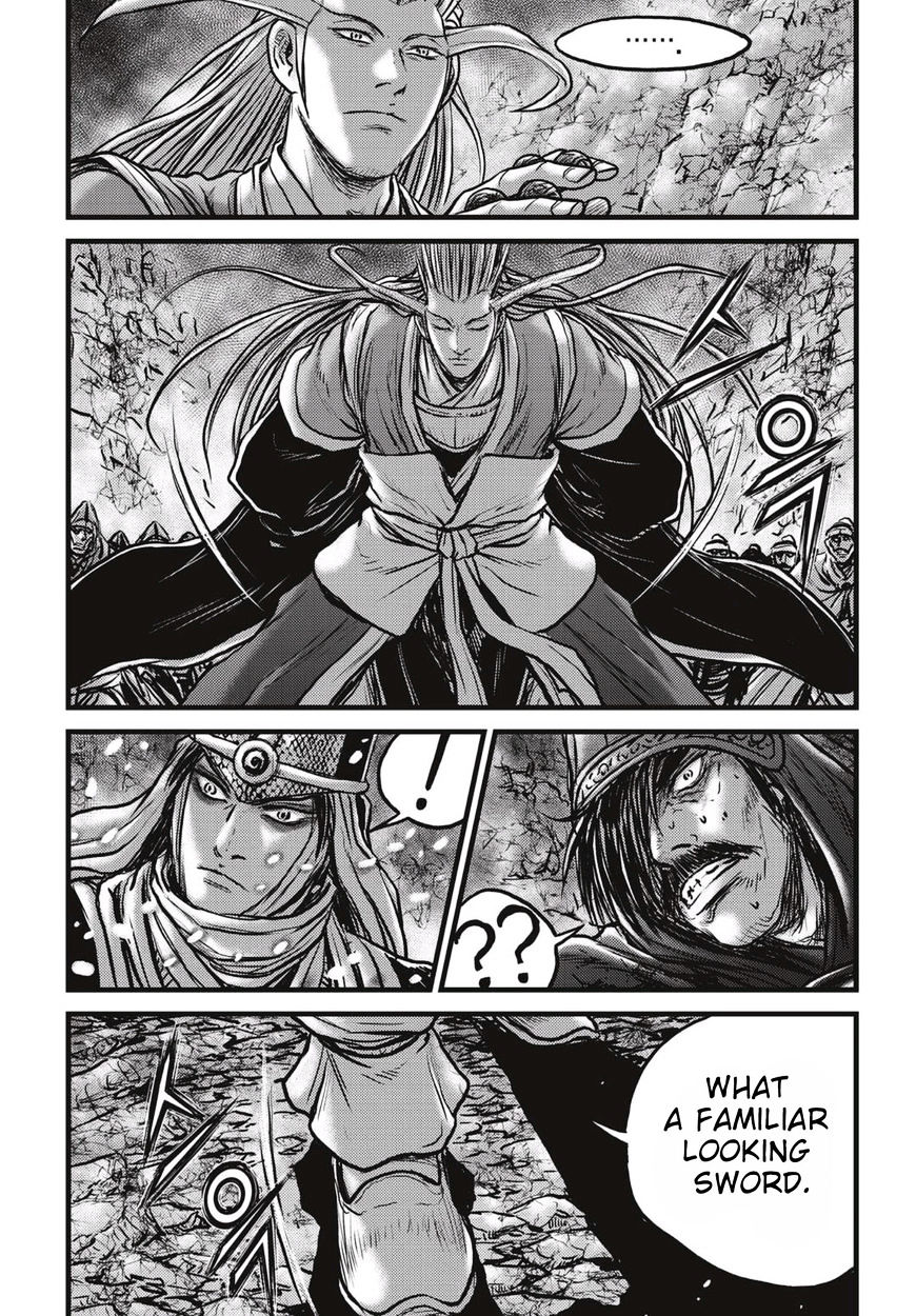 Page 19 of Chapter 524