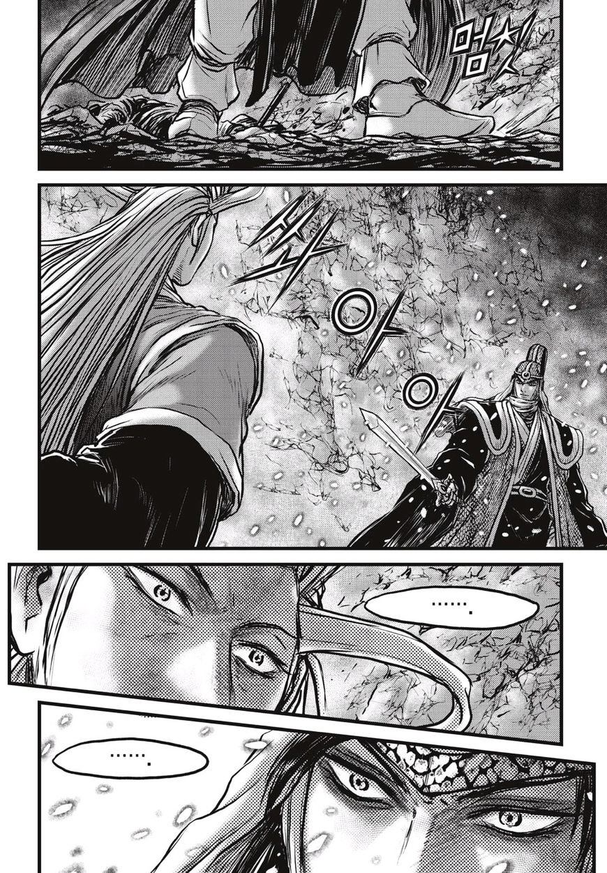Page 21 of Chapter 524
