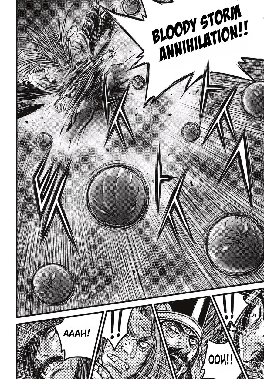 Page 23 of Chapter 524